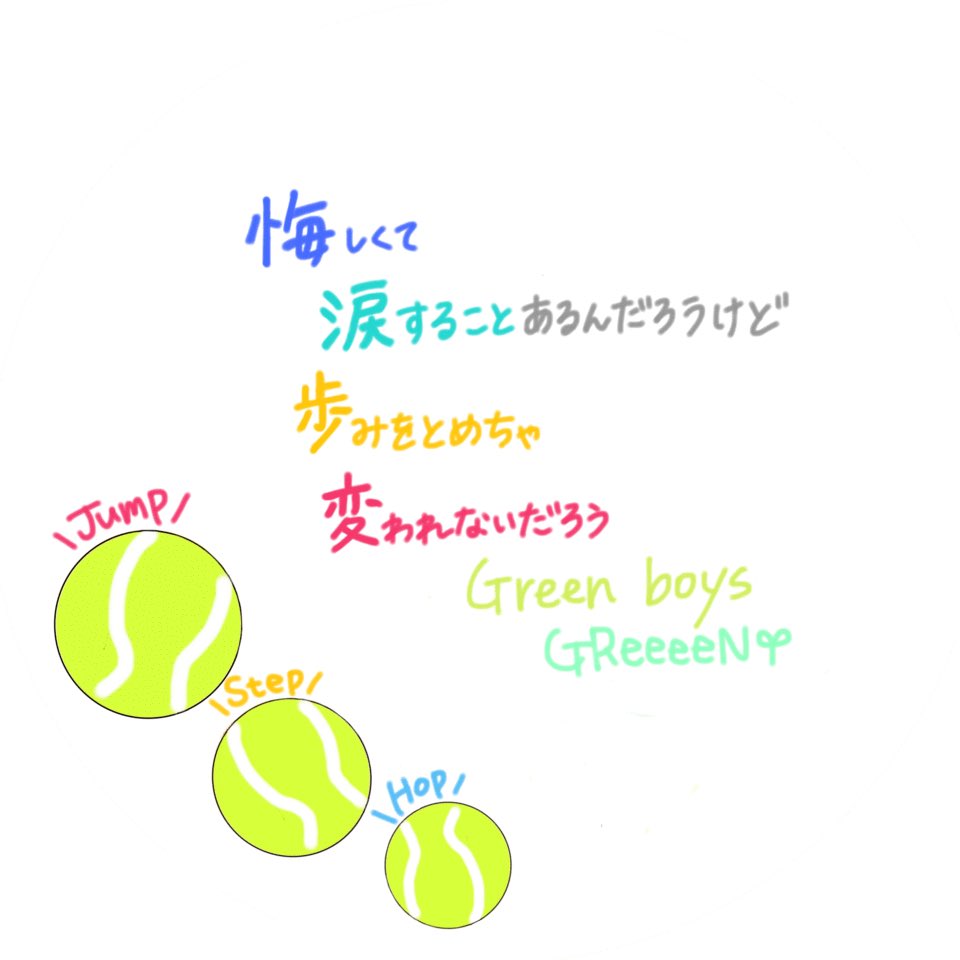 し ソフトテニス垢 Eeoqfoztajfvse8 Twitter し ソフトテニス垢 Eeoqfoztajfvse8 Twitter