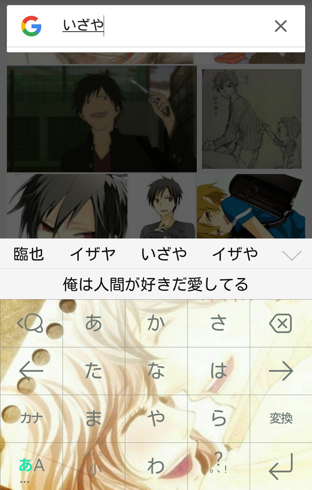 臨也 Twitter Search Twitter