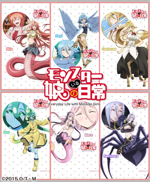 Gmmobile また 壁紙セットにもアニメ モンスター娘のいる日常 が配信開始 Lineなどの背景に設定しちゃいましょう Andoroid Iphone対応 T Co Ivkvs5tqur モン娘 T Co Tvrzt6pp3j