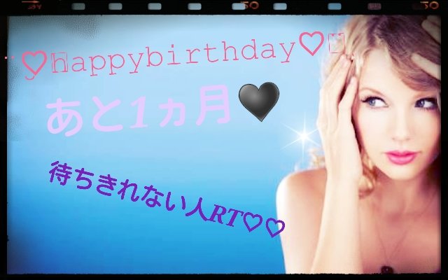  Swift
Happy Birthday  