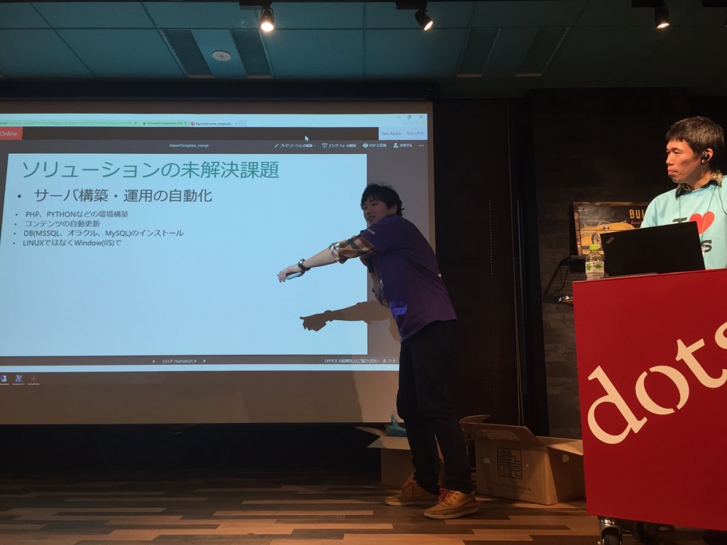 consumptive_ai's tweet image. Demo time! #DevOpsJP