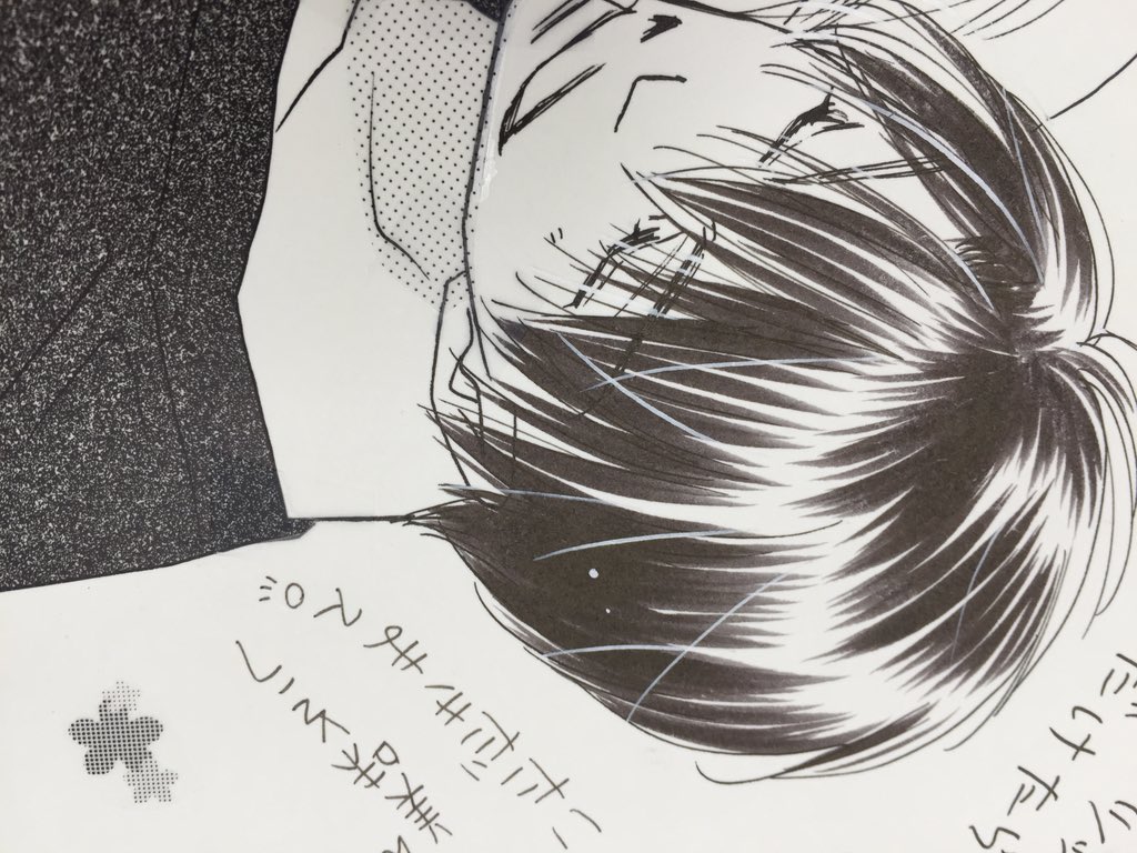 プチコミック Auf Twitter 下記のリンクに掲載されている紀伊國屋書店 各店で ラブファントム 2巻をご購入いただくと みつきかこ先生描きおろしのペーパーがついてきます 画像はペーパーのチラ見せです T Co J5dsebl4zy T Co Ftewgxyexr