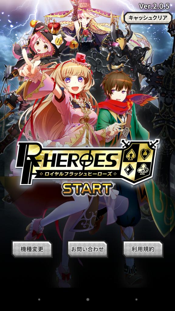 クリスタ ロイフラ公式 Krista Rfh Twitter クリスタ ロイフラ公式 Krista Rfh Twitter