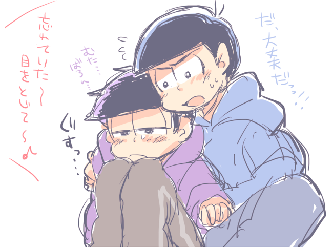 慰めのtwitterイラスト検索結果 古い順