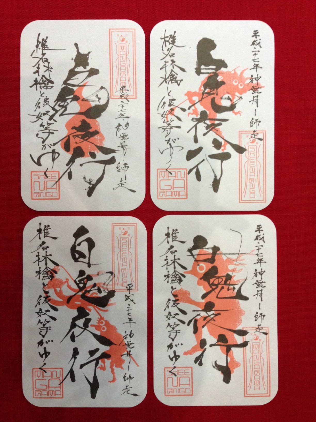 SR猫柳本線 椎名林檎・東京事変オフィシャル on X: SR猫柳本線 椎名林檎・東京事変オフィシャル on X: