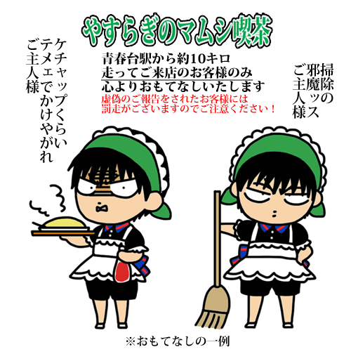 海堂薫に癒されたい 