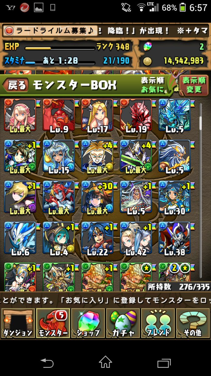 t_8524's tweet photo. #パズドラ
リツイート&amp;フォローで無料で抽選であげます！
15日までですよぉ～♪♪ https://t.co/gGAwOjIVo4