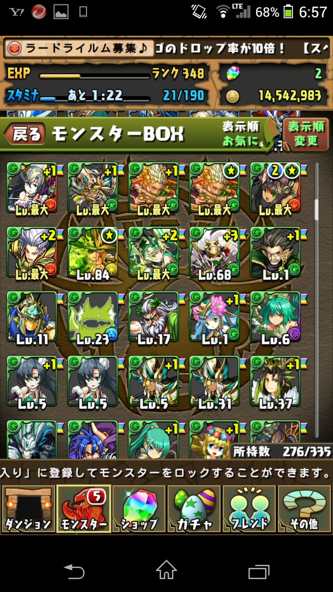 t_8524's tweet photo. #パズドラ
リツイート&amp;フォローで無料で抽選であげます！
15日までですよぉ～♪♪ https://t.co/gGAwOjIVo4