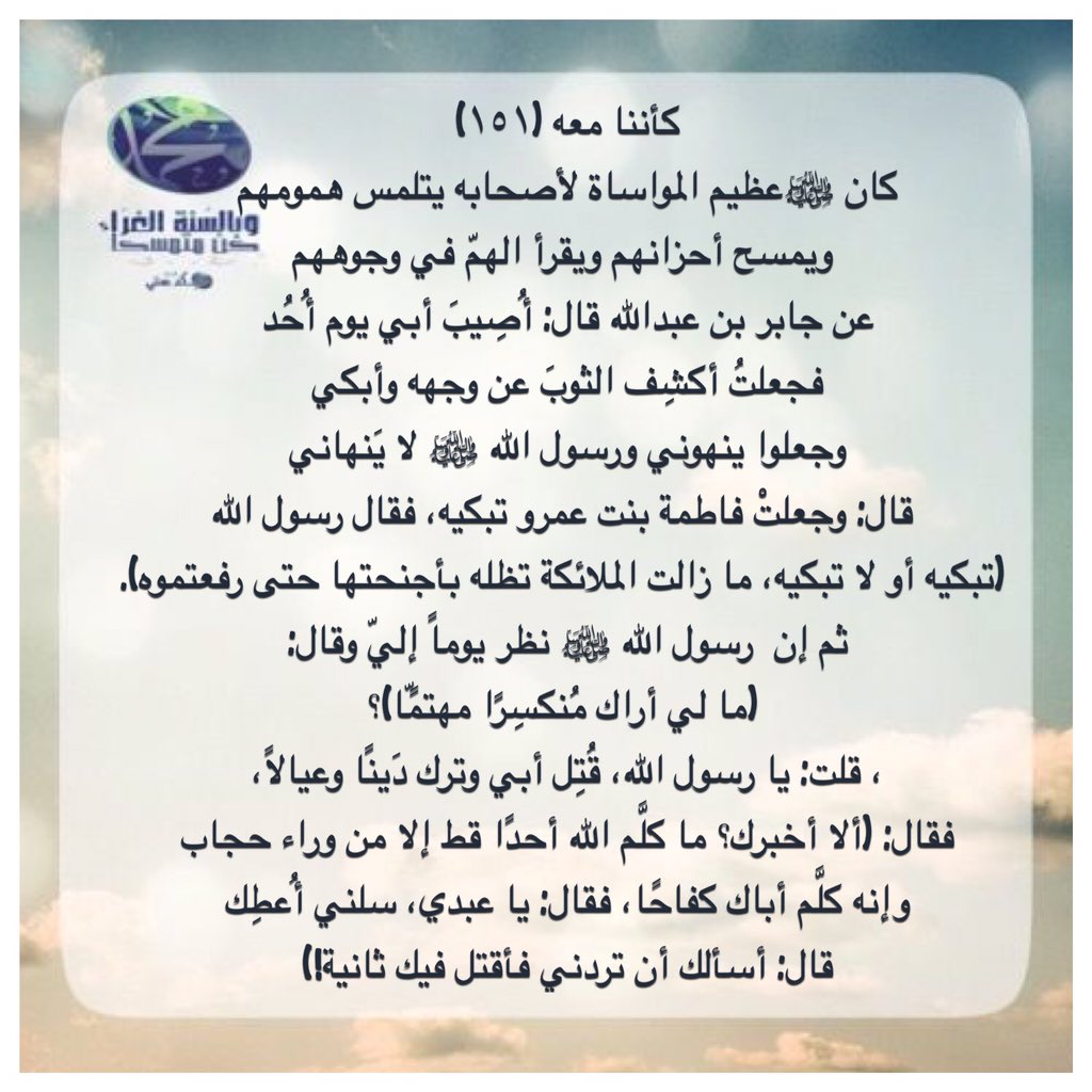 maha_jorais's tweet photo. ياخَيرَ مولود تَعاظم فخْره
وأتَى بِأشْرفَ مِلة وكتابِ
صلى عليك الله يا خَيرَ الورى
ماانهلّ في الآفَاق قطْرُ سَحابِ* https://t.co/gJBm0AWtmQ