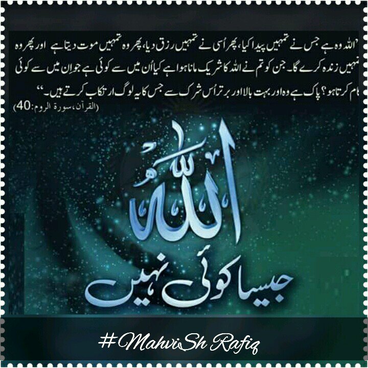 MahvshR's tweet photo. https://t.co/1qqIdGtwlK