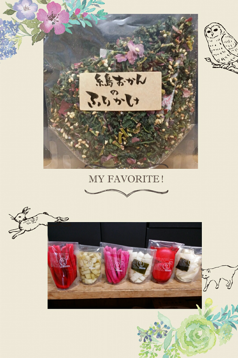 ganko3078's tweet photo. 綺麗な野菜の葉で
ふりかけを作りました。
またいちの塩とかつお節を入れました。

旬菜ピクルス集合❗ https://t.co/KYRYifUEyC #cameranコラージュ https://t.co/lr56UFD8J0