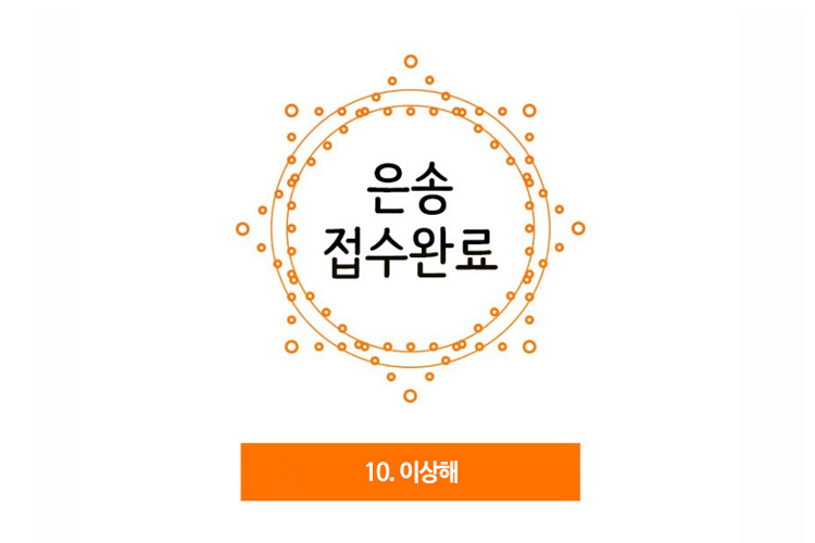 PLAYPostbox's tweet image. 혹시.... 둘의 앞날은...?
ilovepostbox.tistory.com/934
#두근두근 #편의점웹툰