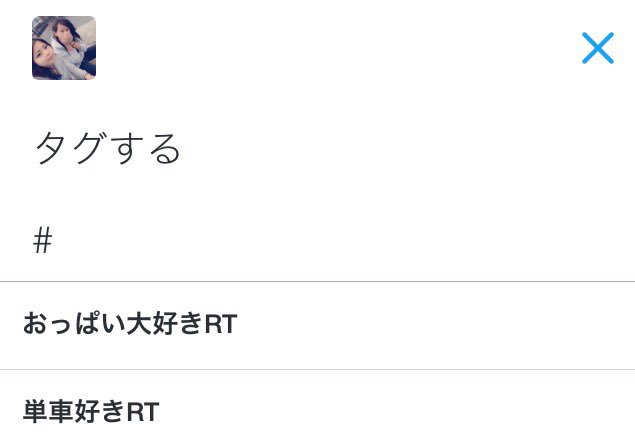 shi_k3's tweet photo. 中々しんどい😆✋

おっぱい😳 https://t.co/6HqZa85E2u