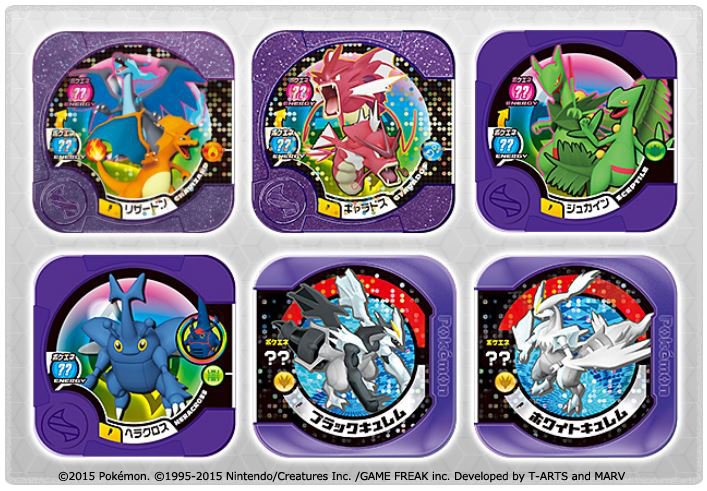 トレッタをプレイするだけ！ 12月12日（土）～27日（日）の土・日