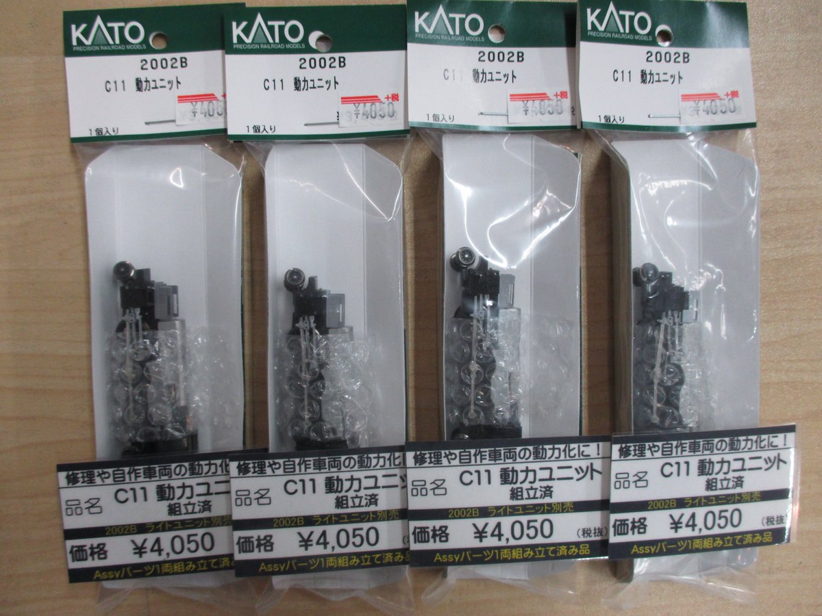 鉄道部品　愛称板　ざおう　いわて 夢空間 | 鉄道部品販売 - 商品詳細データ