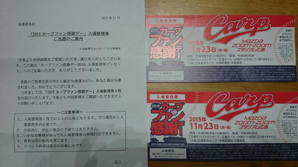 じゅんじゅん 田村淳 8b7786c Twitter じゅんじゅん 田村淳 8b7786c Twitter