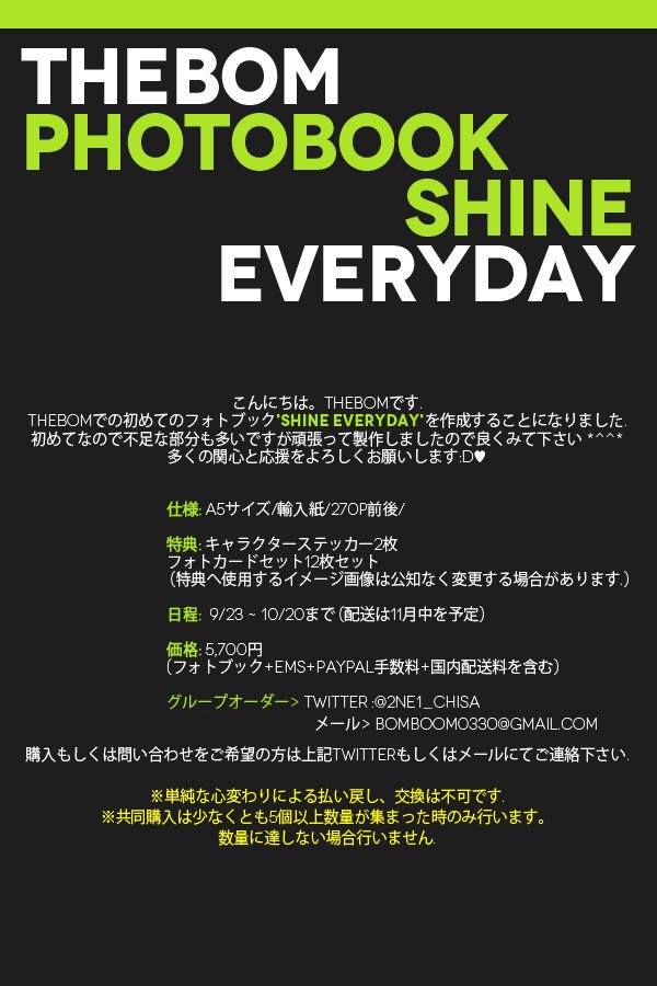 Re 資訊 目前ems到東京的實際速度 Mo Ptt 鄉公所