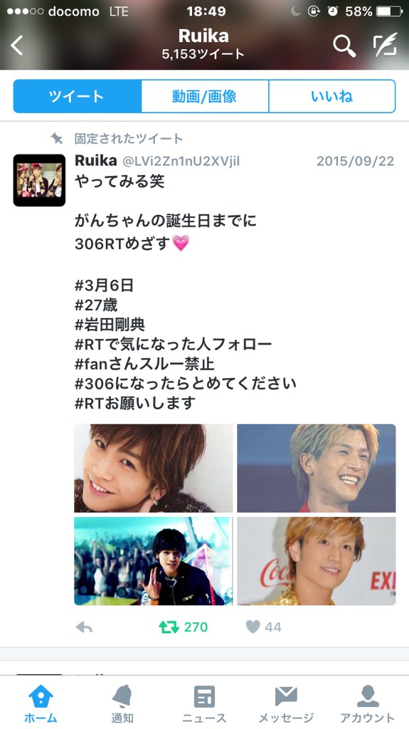 Kotohina0's tweet photo. RT😘💓

みんな強制😇✔️ https://t.co/j1d9yB9yhl