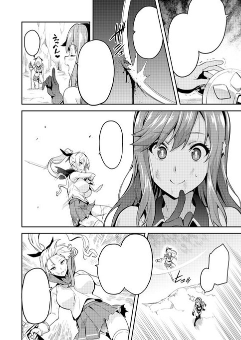 【お仕事告知】遅くなりましたが今月発売のドラゴンエイジ12月号にマケン姫載せてます、よろしくー 