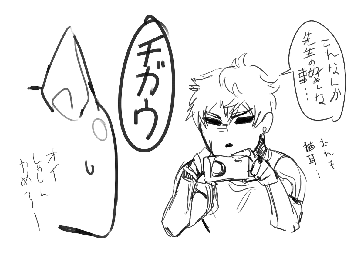 tho that reminds me. wouldnt saitama once have had fur too... a strange thought...