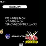 358話まとめ ドラえもん 新 塞翁が馬 マツタケ タンキくん アニメレーダー 358話まとめ ドラえもん 新 塞翁が馬 マツタケ タンキくん アニメレーダー