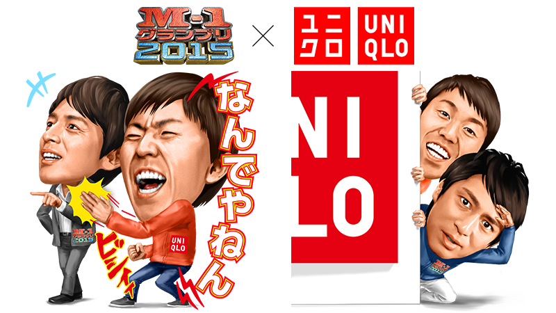 （7月VIP 10%off中) レオです❣️0627 ユニクロ on X