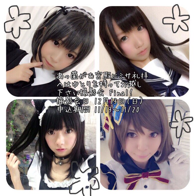 コスプレイヤー冴えない菌ちゃんのTwitter画像20