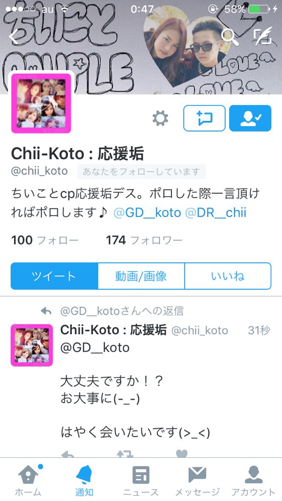 CHAEYONG_0128's tweet photo. 100人目が私だ💓 https://t.co/lR3wfIvrct