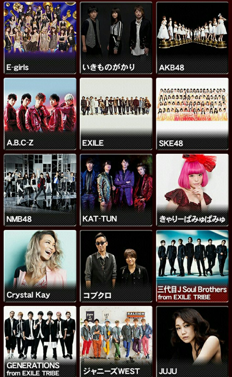 Exile 最新ニュース Ldh 12 16 水 19時 15fns歌謡祭 The Live 出演アーティスト第一弾 Exile 三代目j Soul Brothers Generations E Girls Fns The Live T Co Uy6b8epa2t Exile 最新ニュース Ldh 12 16 水 19時 15fns歌謡祭 The Live 出演アーティスト第一弾 Exile 三代目j Soul Brothers Generations E Girls Fns The Live T Co Uy6b8epa2t