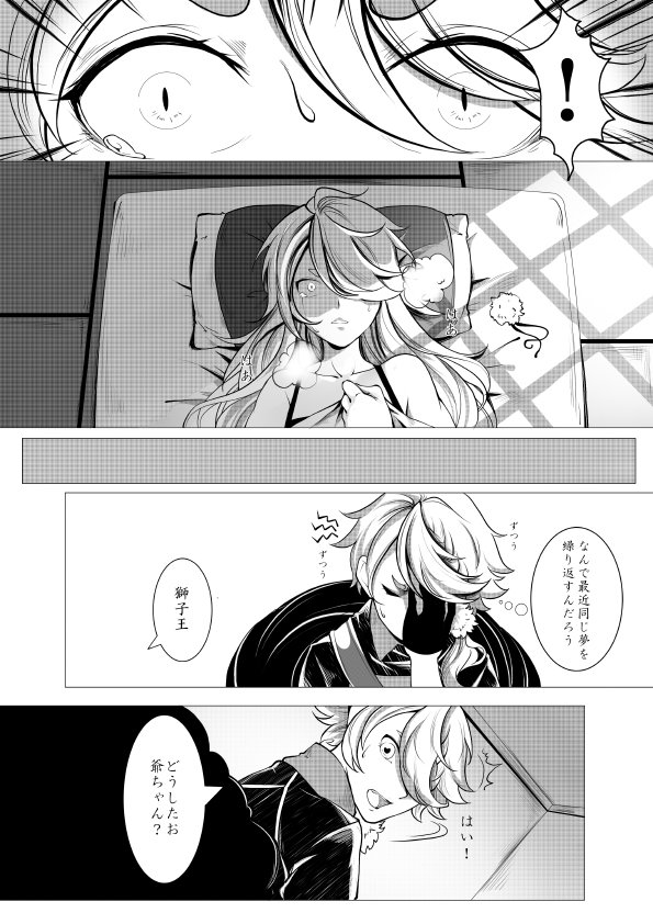 BUG 32ndban LucyLee bug-32ndban-lucylee