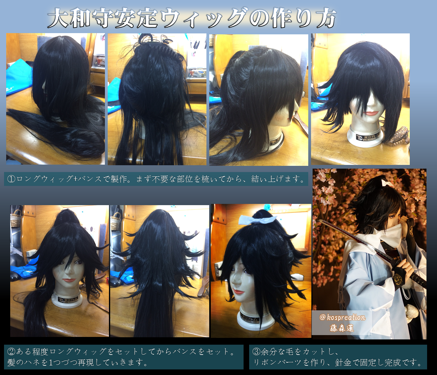 藤森蓮◇ コスプレイヤー・YouTube on X: 