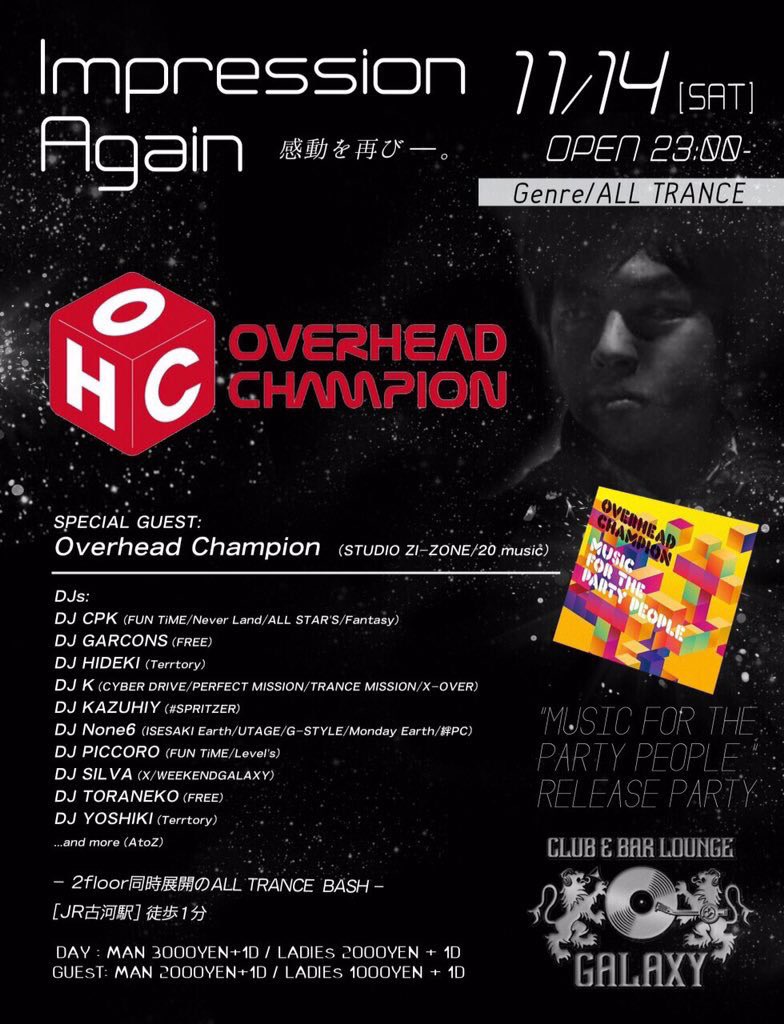 Club Galaxy Koga Clubgalaxykoga Twitter