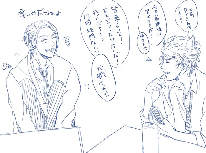 ※学パロ注意※ マック行くぞってなったら皆誘うのはわんわんだと思うんだ…各教室走り回ると思うんだ…あと相手の答えあまり聞かない…学パロ…もっと学パロみたい…足りない…こういうのください…