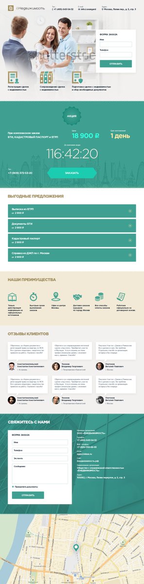 astdesign_ru's tweet photo. ёНедвижимость - комфортный и безопасный рынок недвижимости! https://t.co/Tr8CIpE8CS на #bitrix https://t.co/62NtqN5uyn