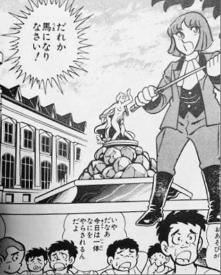 8half On Twitter たかがお馬さんごっこでも 全力で乗馬ルックな地上の愛と平和を守る女神アテナの化身 沙織お嬢様 細かすぎて伝わらない星矢の魅力選手権 Https T Co 5tovp6jyhp Twitter