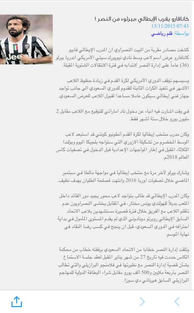 s______sa tweet picture