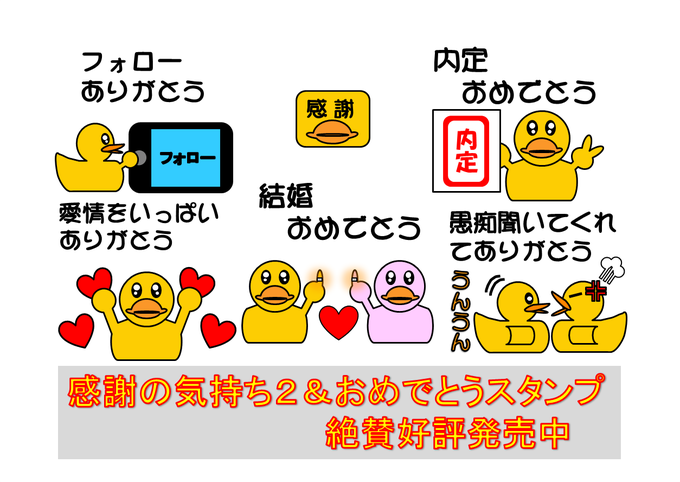 販売中のtwitterイラスト検索結果 古い順 販売中のtwitterイラスト検索結果 古い順