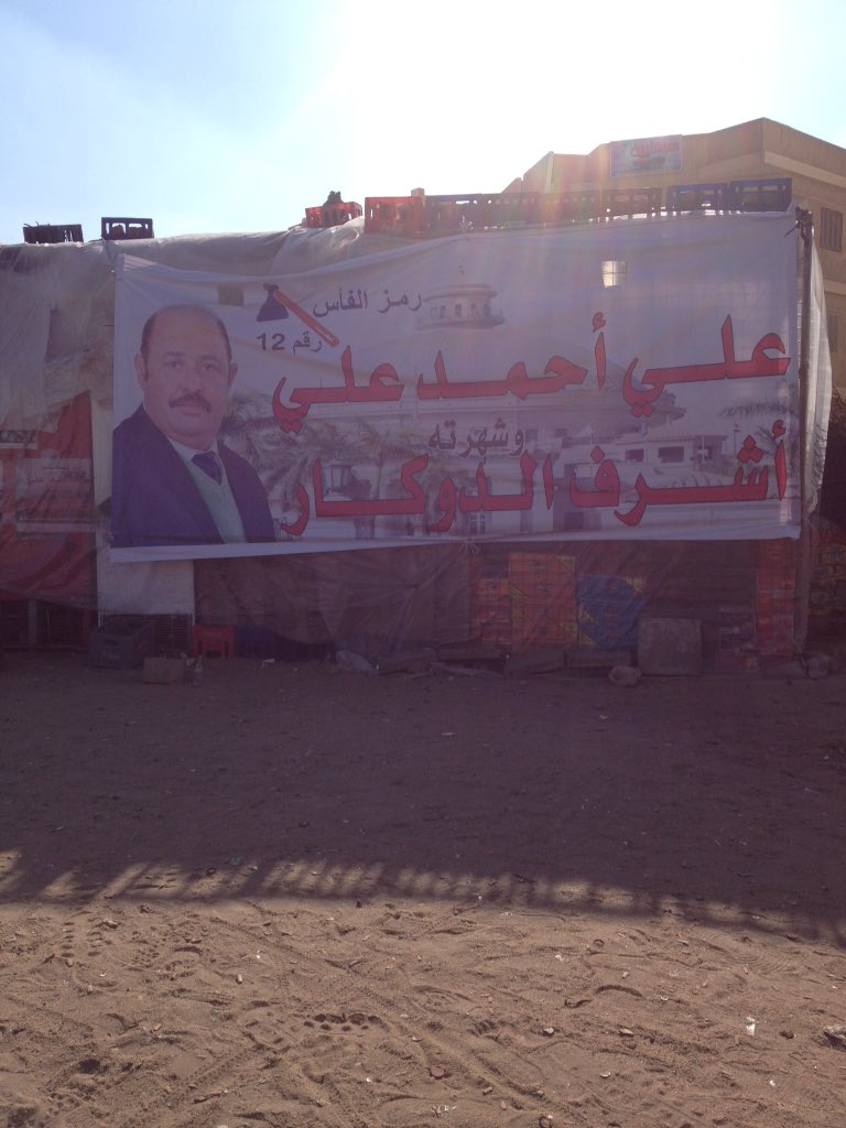 Ibrahimma7mood's tweet image. انا لما اندهك اقولك ايه ؟!
- يا جلال ..