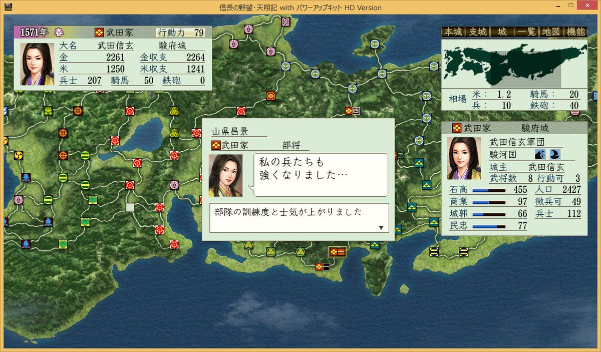 うどん V Tvittere 天翔記hdイエエエエエエエイ 姫武将モードをさっそく選んでみたんだけど これ顔グラは汎用かあ 信長や信玄には天道の謙信のようにオリジナルの女の子verを作ってほしかった 無茶な要望だとは思うけどさ T Co 3i817bam8d うどん V Tvittere 天翔記hdイエエエエエエエイ 姫武将モードをさっそく選んでみたんだけど これ顔グラは汎用かあ 信長や信玄には天道の謙信のようにオリジナルの女の子verを作ってほしかった 無茶な要望だとは思うけどさ T Co 3i817bam8d