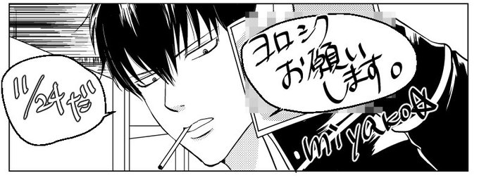 カレシのtwitterイラスト検索結果 古い順 カレシのtwitterイラスト検索結果 古い順