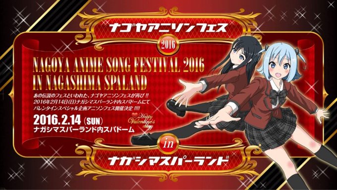 Nagoyaanisonfesさんのイラスト一覧