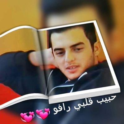Emanhanyy's tweet photo. @RaphaelJabbour1 ๐
#Raphraph ๐๐ #Raphy
#raphaeljappour #ุฑุงูููู_ุฌุจูุฑ
#staracarabia #ุณุชุงุฑ_ุงูุงุฏูู
ู https://t.co/RcbjfuFyZR