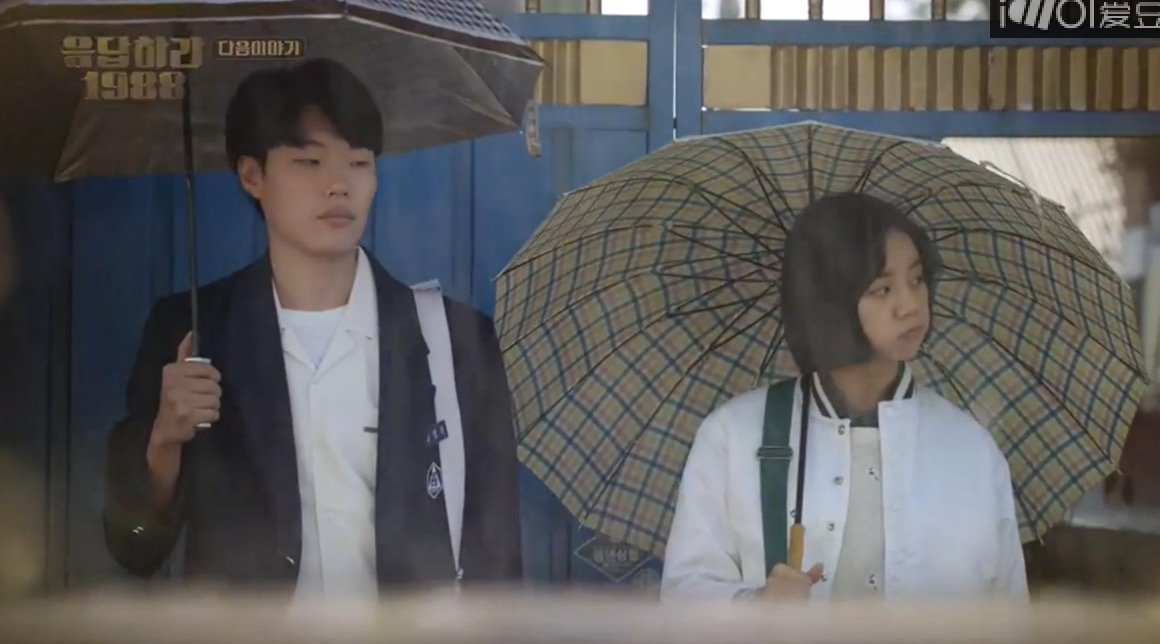 Image result for reply 1988