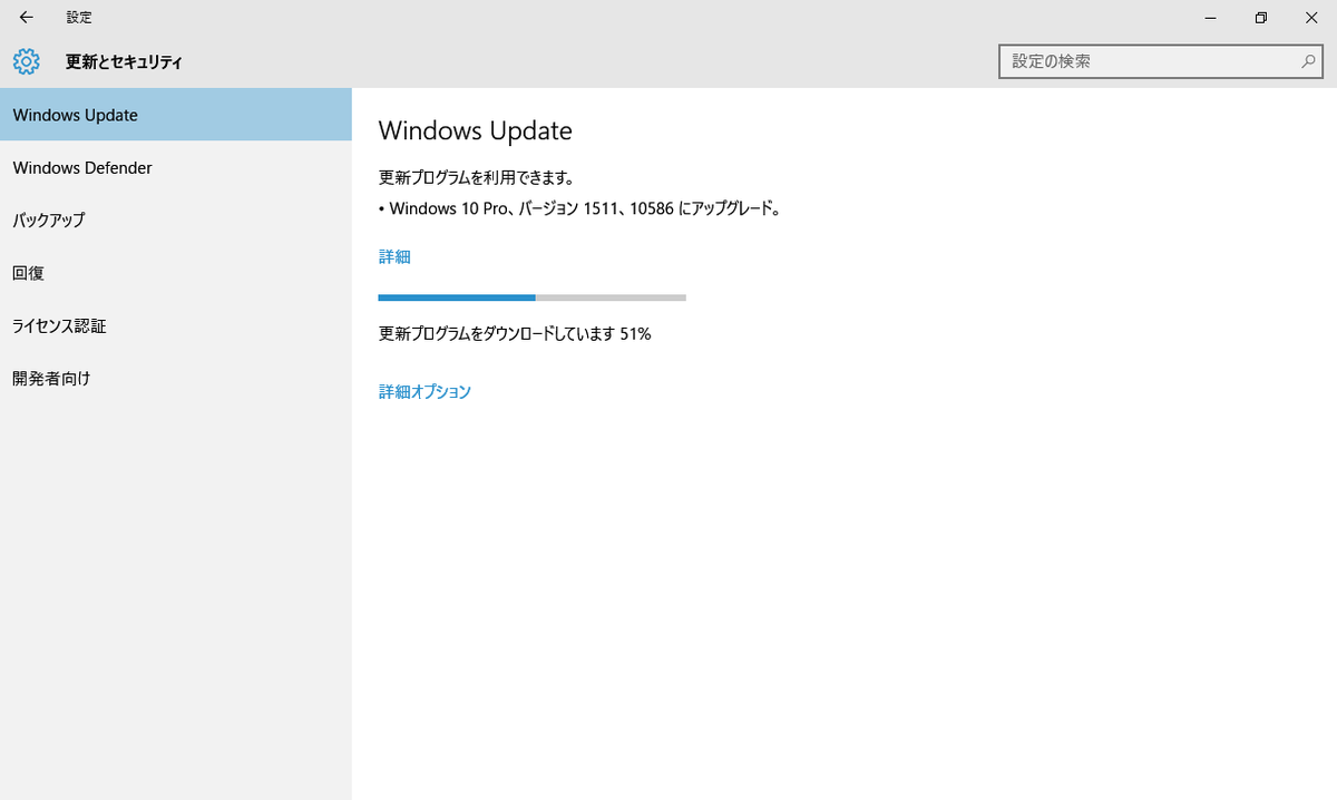 mikan_megane's tweet image. でたあああああああああああ
#Windows10 #threshold2