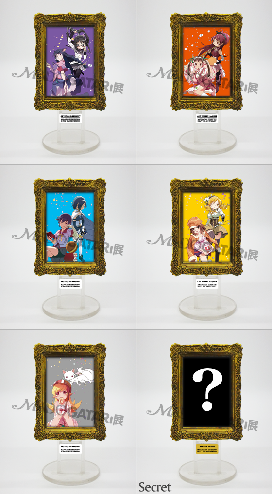 アートフレームマグネット 【公式通販】