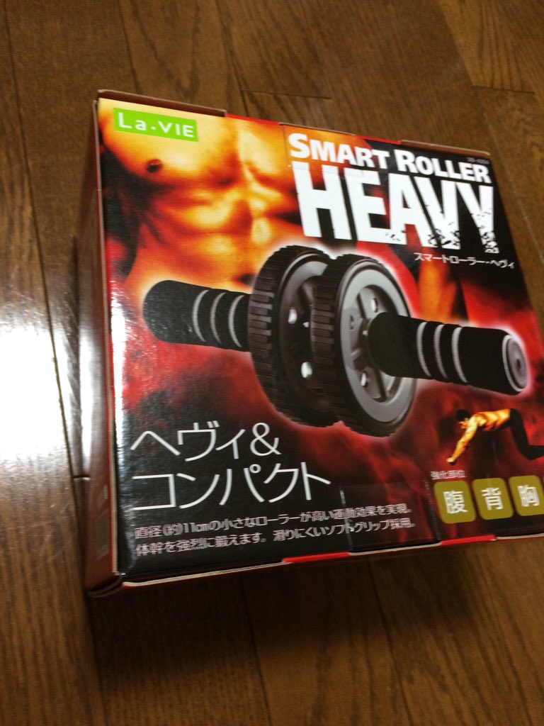 Y1111start's tweet image. しょーごから誕生日という事でアブローラーをいただきました！
今やってますがなんて楽しいんだ、、、