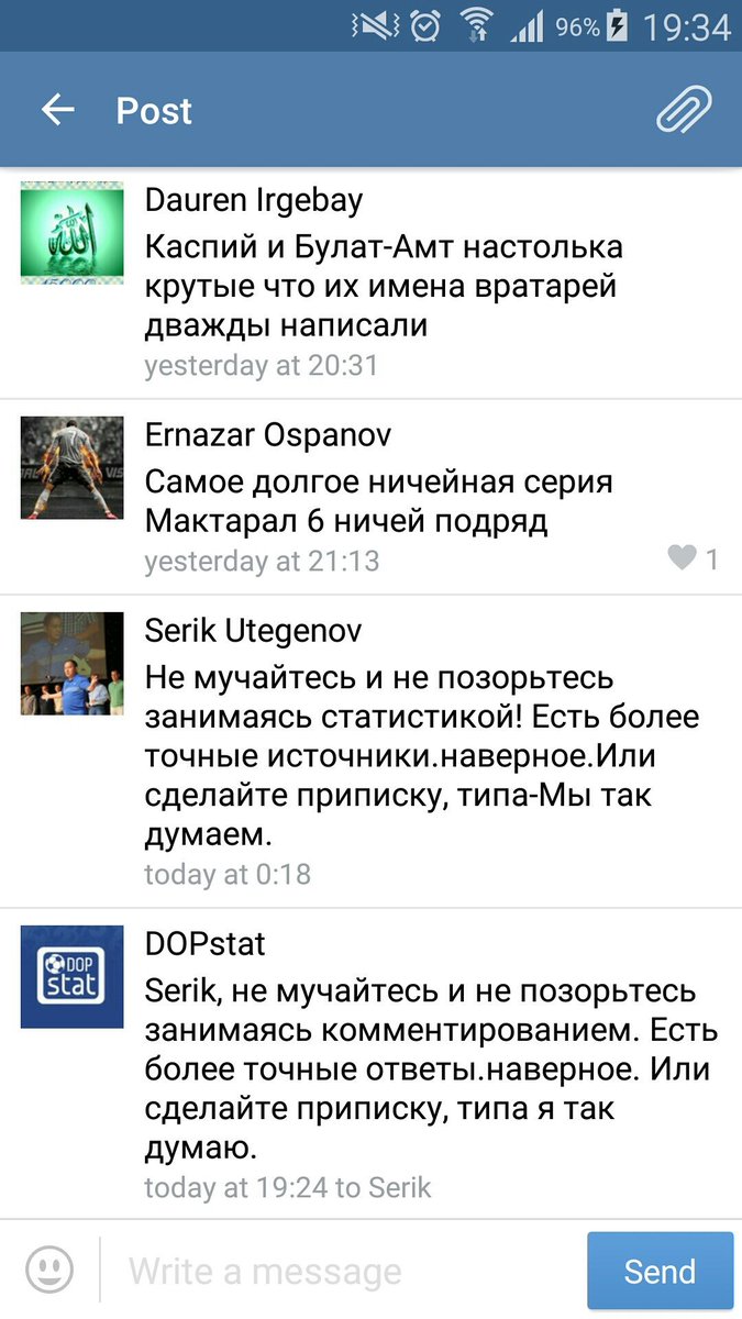 dopstat's tweet image. Что-то ваш спортивный директор не годует на нашей странице в ВК... @fcMaxtaaral