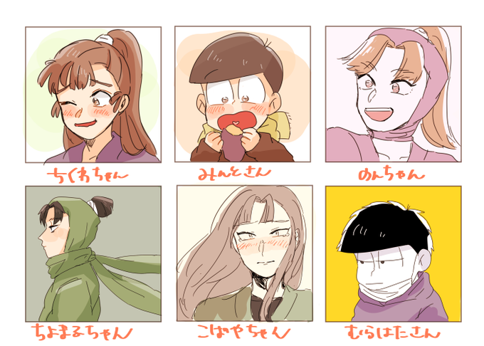 いいねした人のアイコンを自分の絵柄で描くのtwitterイラスト検索結果 いいねした人のアイコンを自分の絵柄で描くのtwitterイラスト検索結果