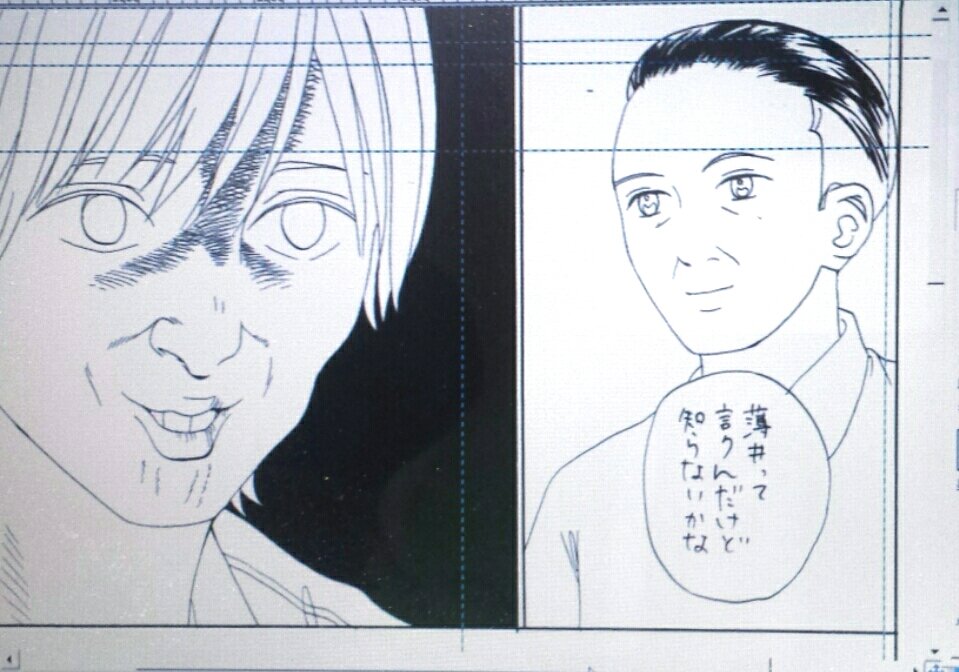 ティア114告知 P23a サニーブルース 新刊予定だった漫画を無配します Issei Nの漫画