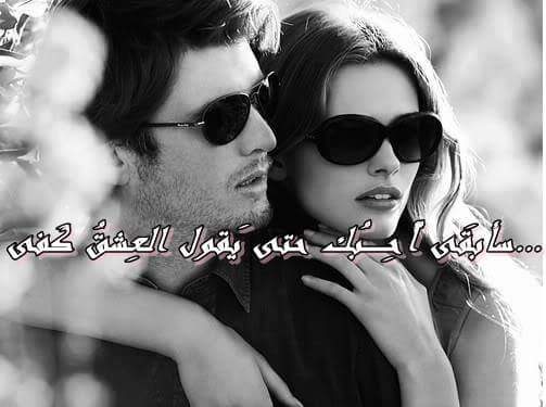 وٌأّنِ کْأّنِ قُلَبًيِّ قُدٍسِقُطِ سِهّوٌأّ فُيِّ حًبًکْ
فُ أّنِأّ أّلَأّنِ أّتٌوٌقُ أّلَى أّلَسِقُوٌطِ بًکْ أّکْثًر